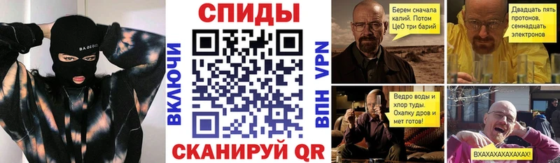 Amphetamine 98% Ковылкино