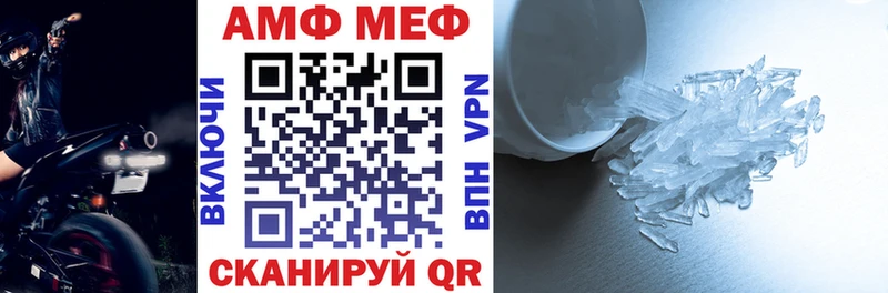 АМФ 97%  Ковылкино 