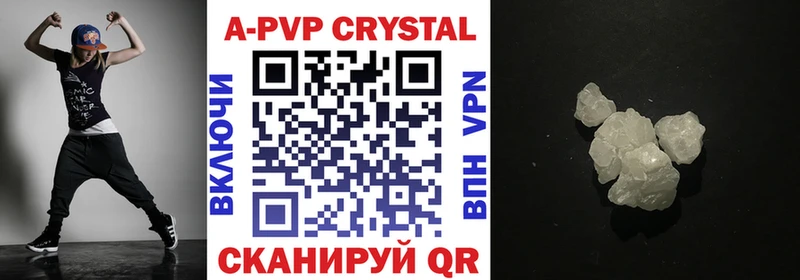 APVP СК КРИС  OMG ССЫЛКА  Ковылкино 