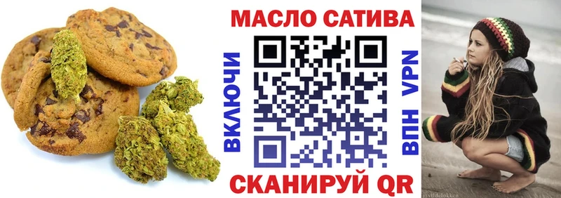 дарнет шоп  Ковылкино  Еда ТГК конопля 