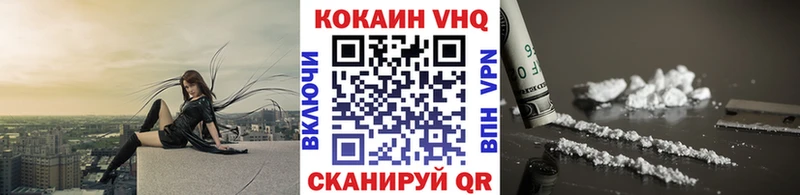 darknet какой сайт Ковылкино КОКАИН 98%