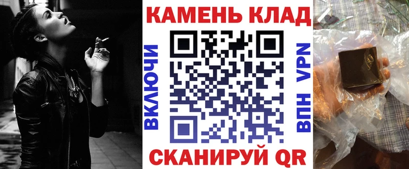 ГАШ хэш  Ковылкино 
