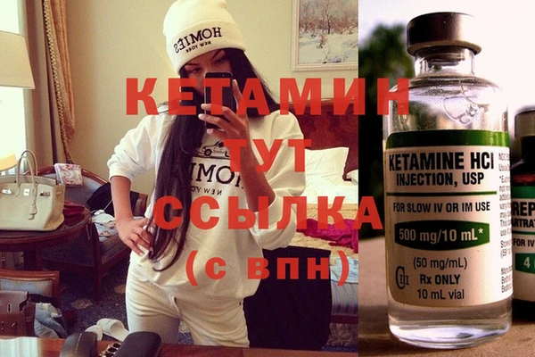 прущая мука Бронницы