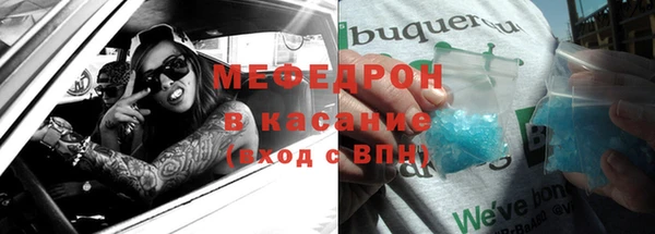 эйфоретик Россошь