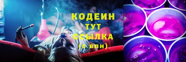 прущая мука Бугульма