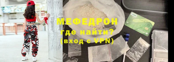 spice Бородино
