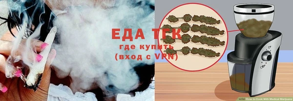 spice Бородино
