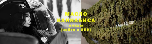 тгк Ростов