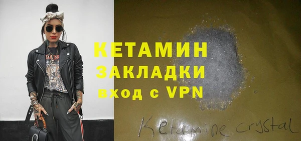 прущая мука Бронницы