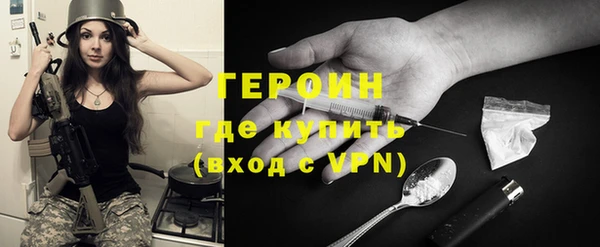 прущая мука Бронницы
