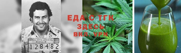 прущая мука Бронницы