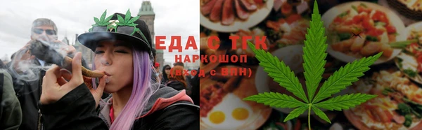 прущая мука Бугульма