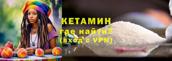 прущая мука Бугульма