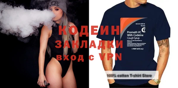 прущая мука Бронницы
