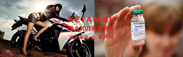прущая мука Бугульма
