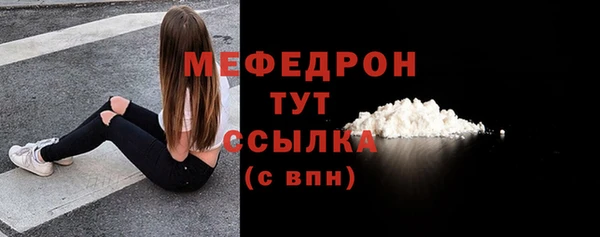 spice Бородино