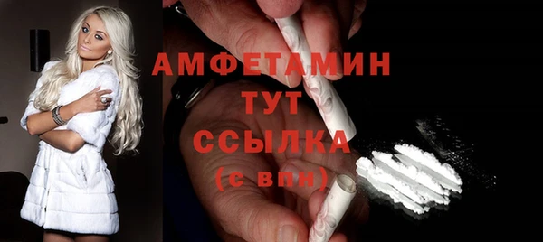 прущая мука Бугульма