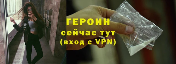 прущая мука Бугульма