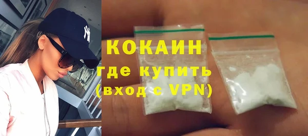 прущая мука Бронницы