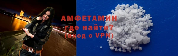 spice Бородино