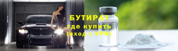прущая мука Бугульма
