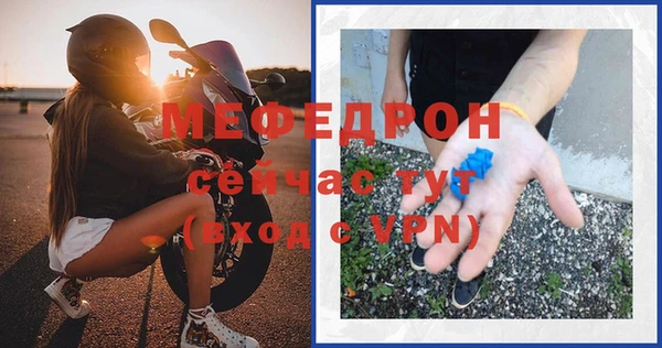 MDMA Premium VHQ Рославль