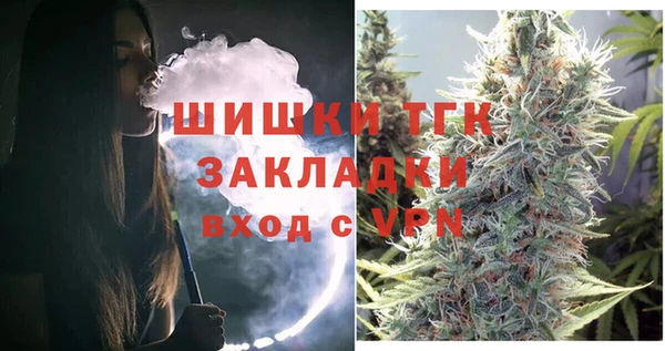 прущая мука Бугульма