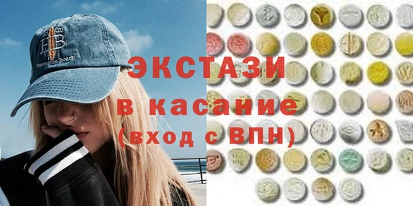 кокаин Богородицк