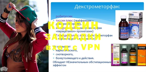 прущая мука Бугульма