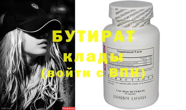 прущая мука Бугульма