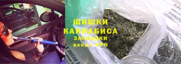 прущая мука Бугульма