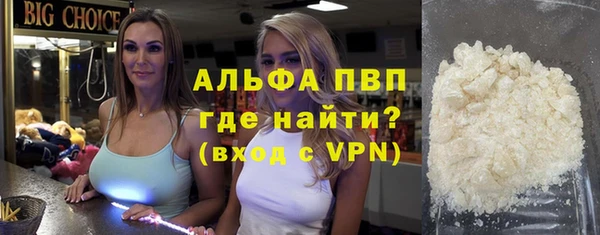 прущая мука Бугульма