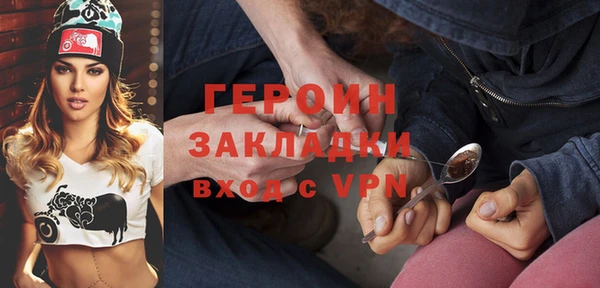 прущая мука Бугульма