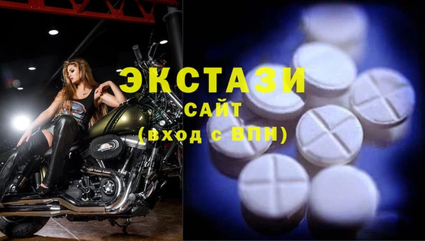 прущая мука Бугульма