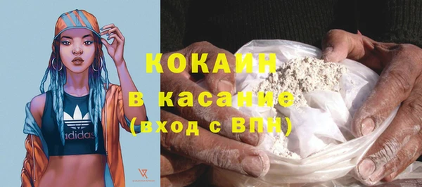 прущая мука Бронницы