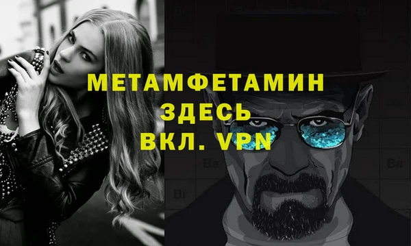 прущая мука Бронницы