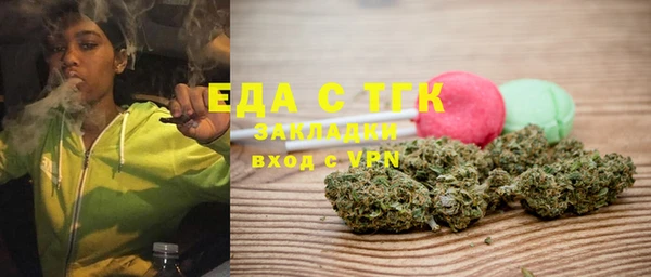 прущая мука Бронницы