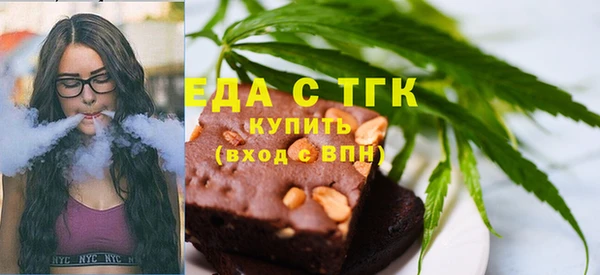 прущая мука Бронницы