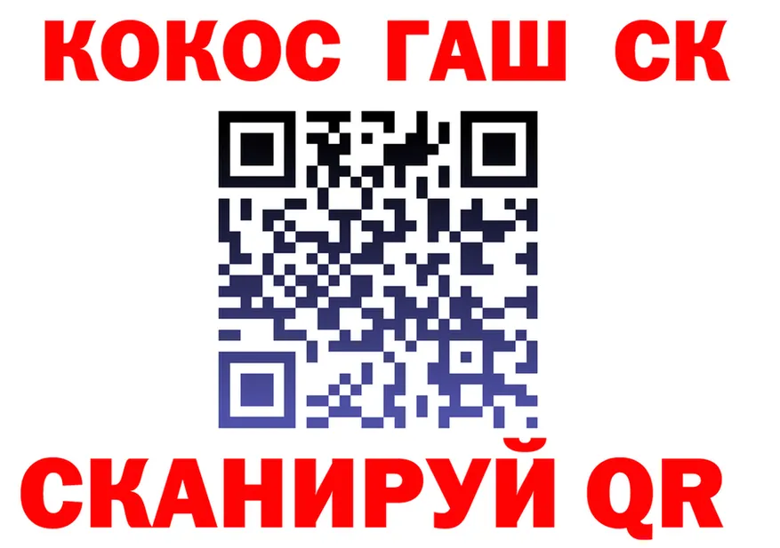 Купить закладку нарко площадка клад Ковылкино