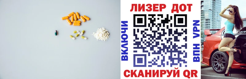 LSD-25 экстази кислота  Ковылкино 