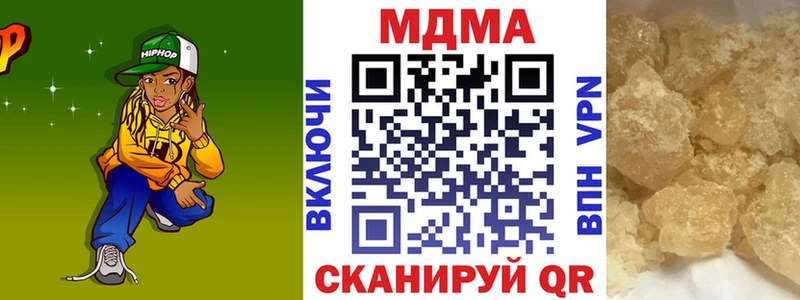 кракен вход  Ковылкино  MDMA VHQ 