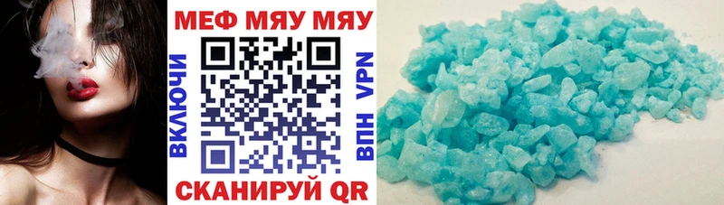 цена   Ковылкино  Меф mephedrone 