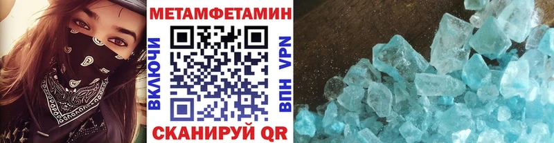 МЕТАМФЕТАМИН Декстрометамфетамин 99.9% хочу Ковылкино