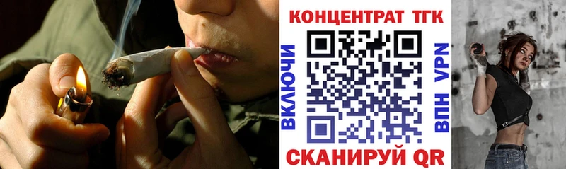 ТГК вейп  blacksprut ССЫЛКА  Ковылкино 